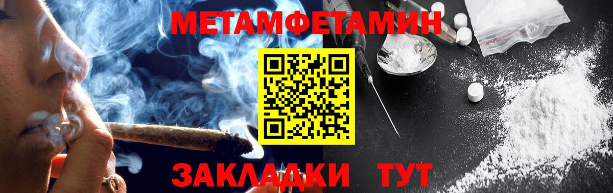 АМФ Premium Светлоград