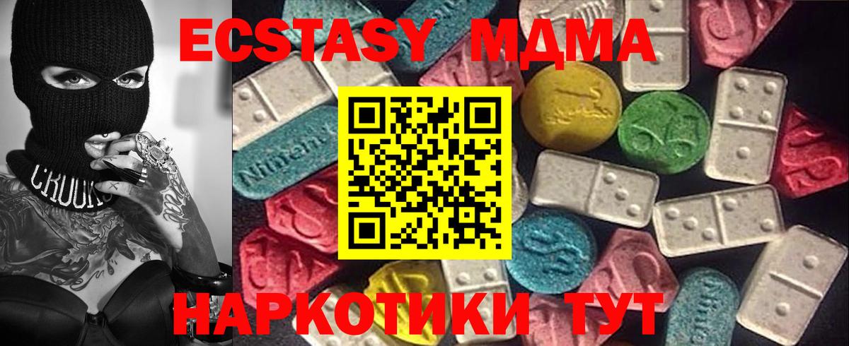 Светлоград  Ecstasy louis Vuitton  кракен маркетплейс  Вход с VPN  Ecstasy XTC 