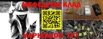 прущий лед Будённовск