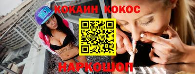 прущий лед Будённовск