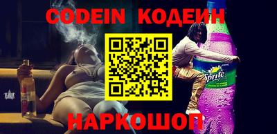 прущий лед Будённовск
