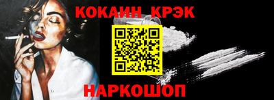 прущий лед Будённовск