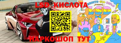 бутик Бугуруслан