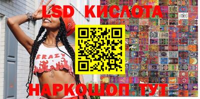 прущий лед Будённовск