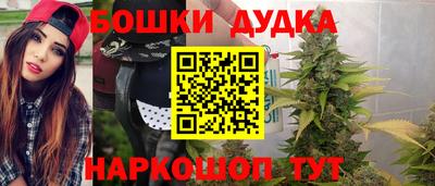 ешки Бузулук