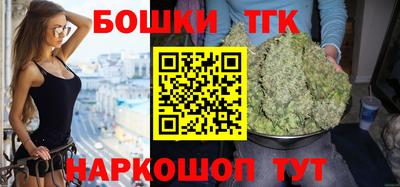 бутик Бугуруслан