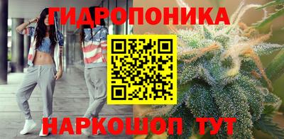бутик Бугуруслан