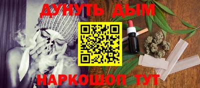 бутик Бугуруслан