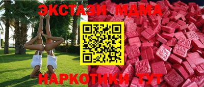 прущий лед Будённовск