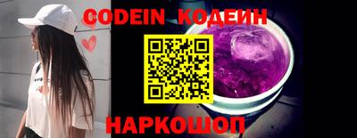 прущий лед Будённовск