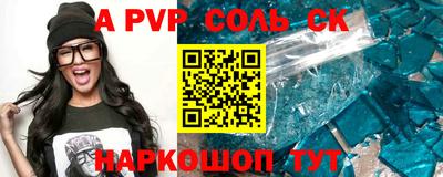 ешки Бузулук