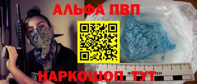 прущий лед Будённовск