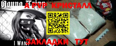 бутик Бугуруслан