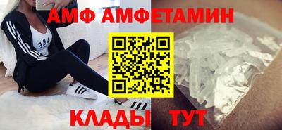 прущий лед Будённовск