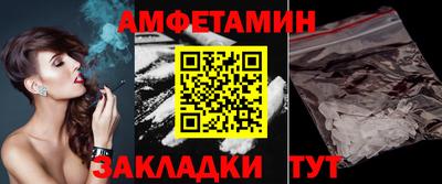 ешки Бузулук