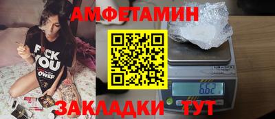 бутик Бугуруслан