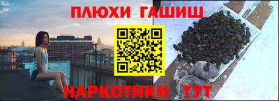 прущий лед Будённовск
