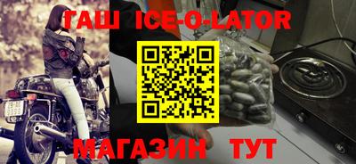 прущий лед Будённовск
