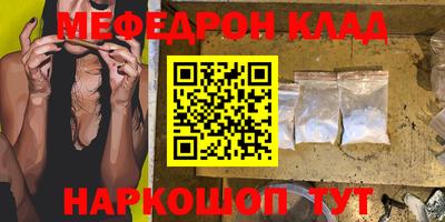 прущий лед Будённовск