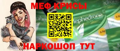прущий лед Будённовск