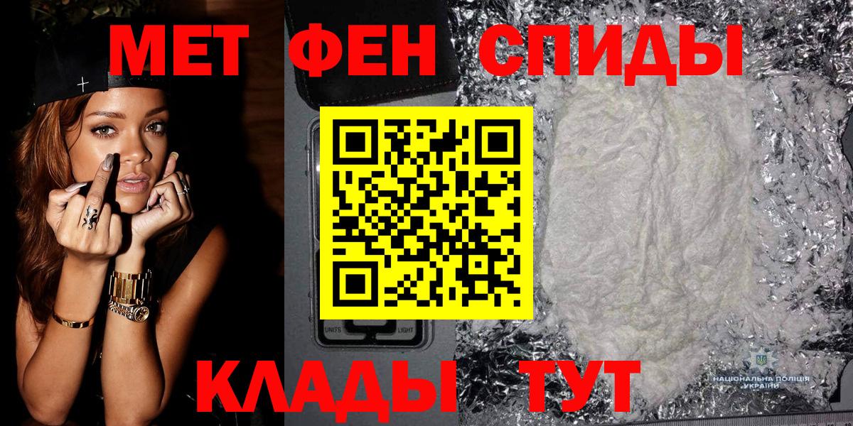 Первитин витя Светлоград