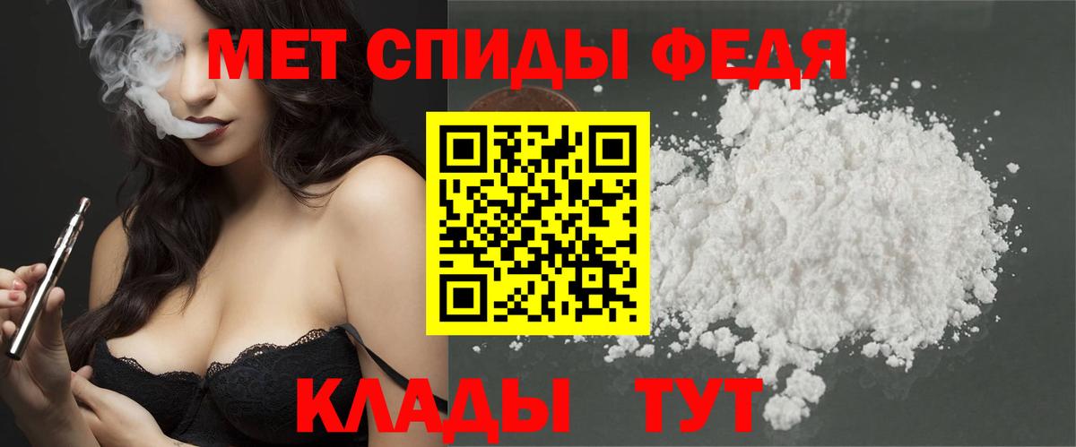 Метамфетамин кристалл  Метамфетамин кристалл  Вход с VPN  Светлоград 