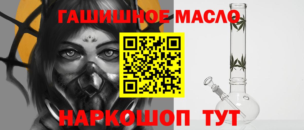 Дистиллят ТГК концентрат Светлоград
