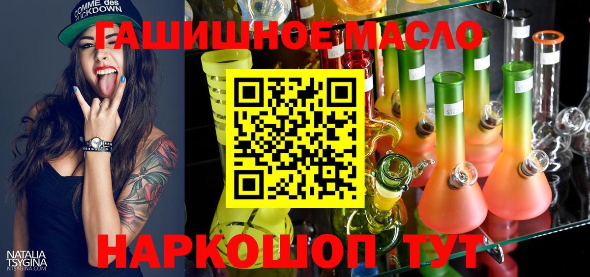 Светлоград  Дистиллят ТГК Wax  Дистиллят ТГК концентрат  Вход с VPN 